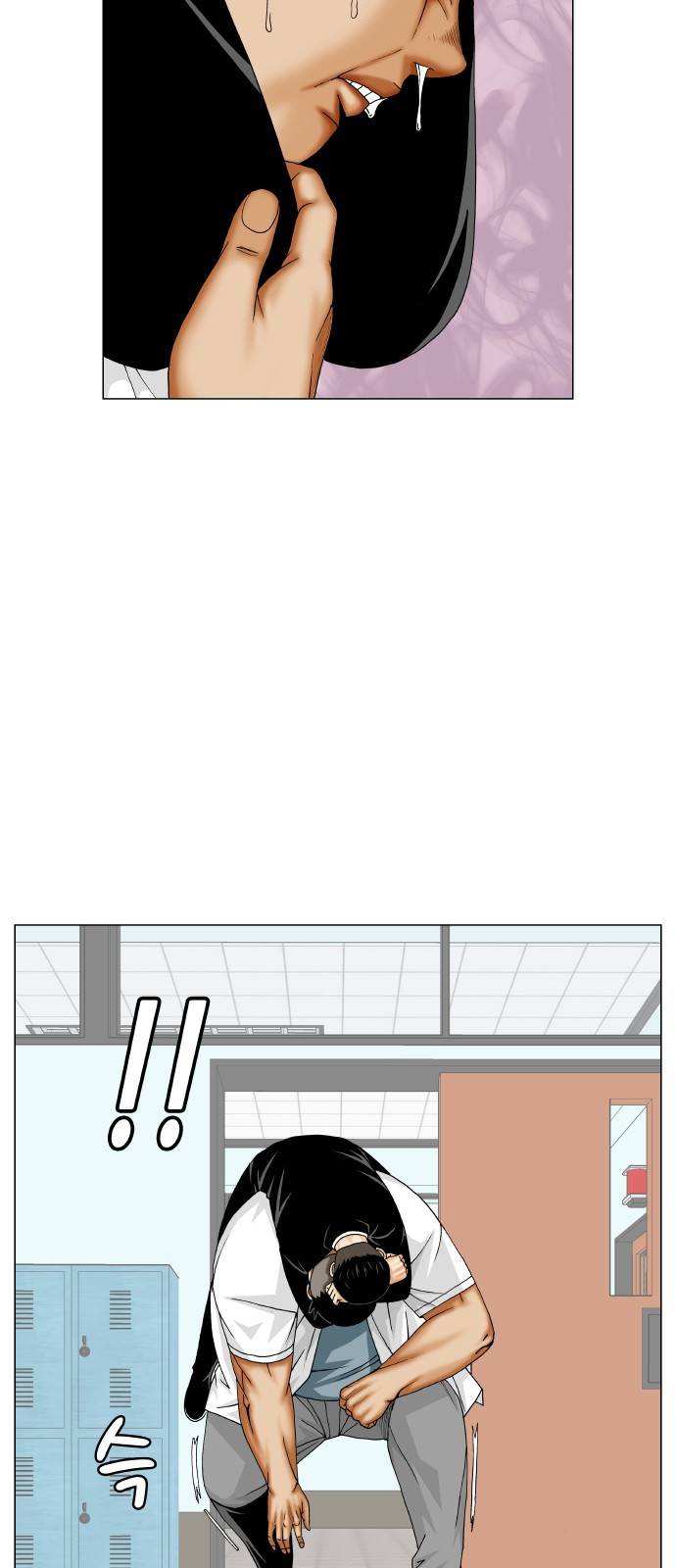 최강전설 강해효 291화 6