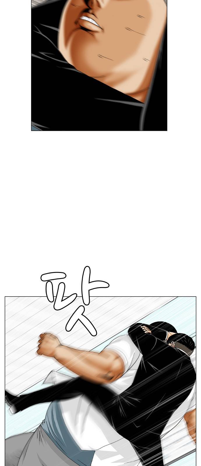 최강전설 강해효 291화 10