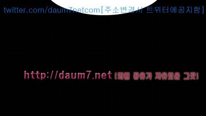 여대생 세정이 : 빠져들다 - 34화 4