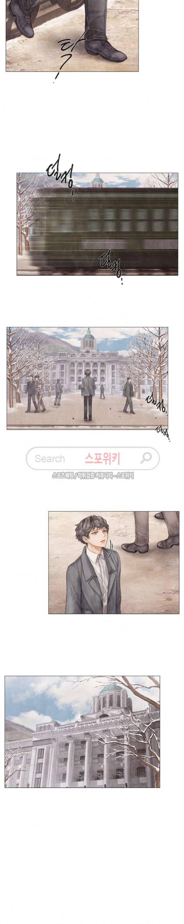 부서진 소년 13화 14