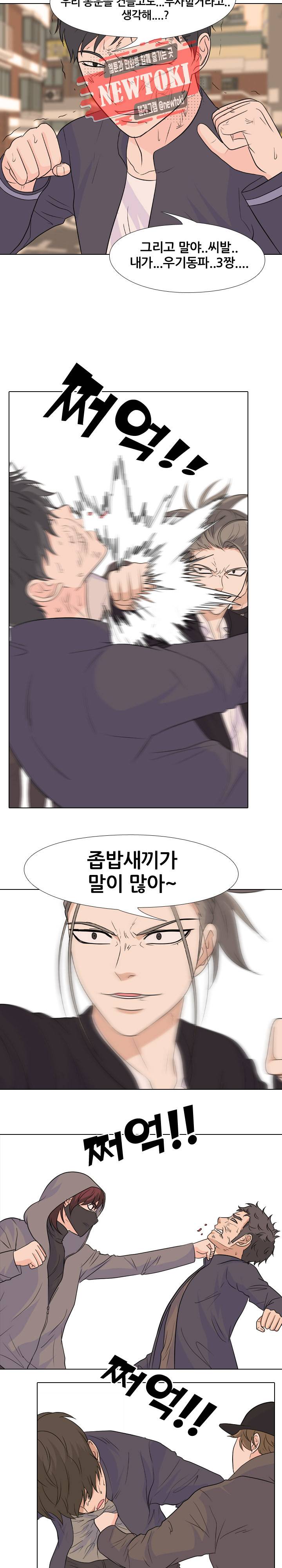 고교전설 117화 4