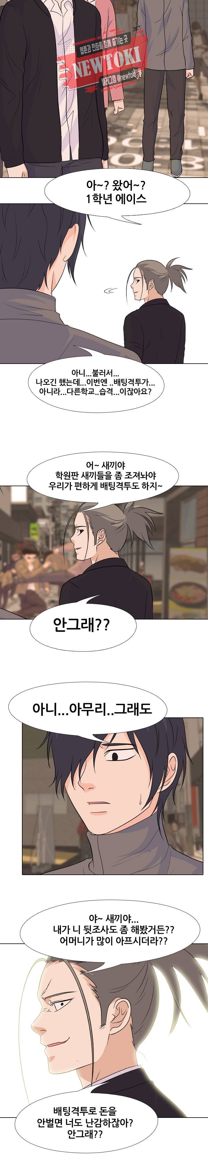 고교전설 117화 19