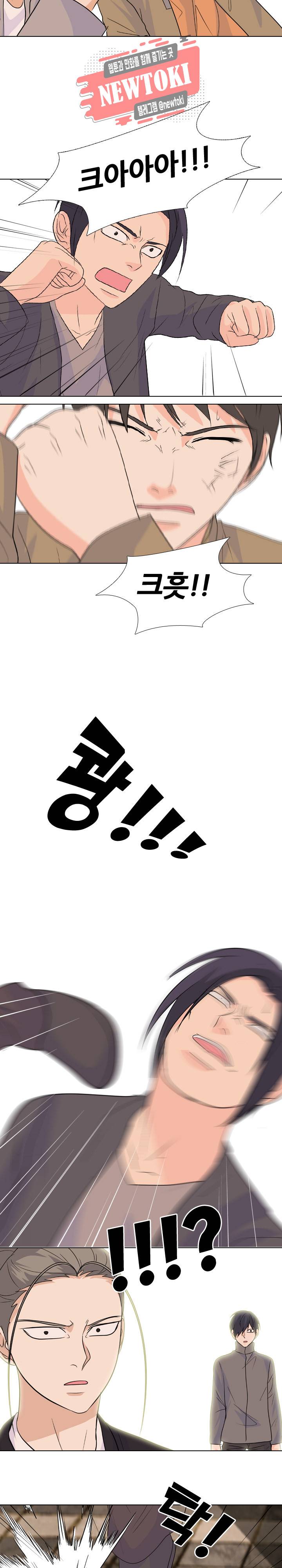 고교전설 117화 21