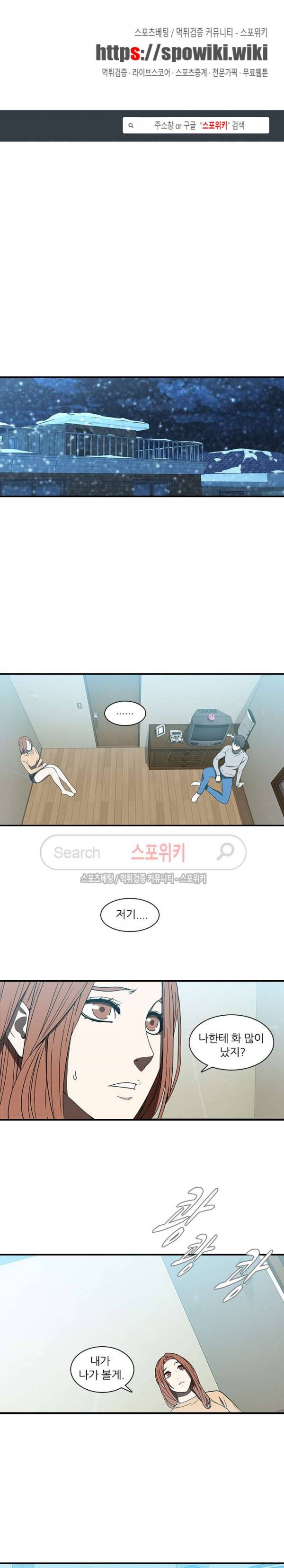 스무살 18화 1
