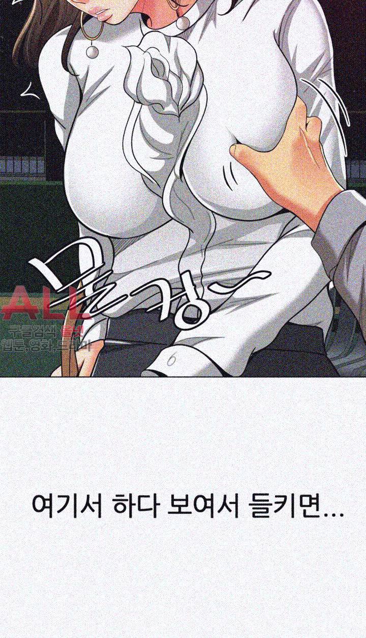세모녀 - 15화 6