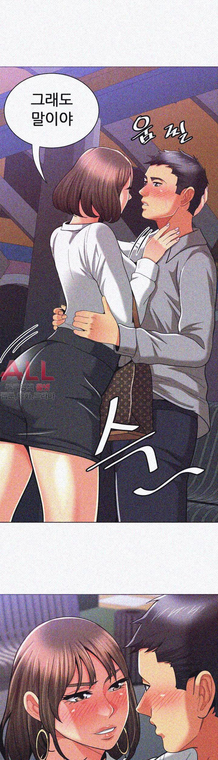 세모녀 - 15화 8