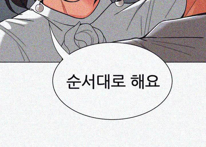 세모녀 - 15화 9