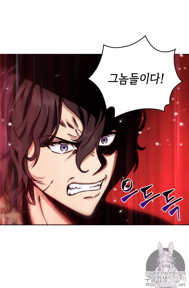 도굴왕 38화 7
