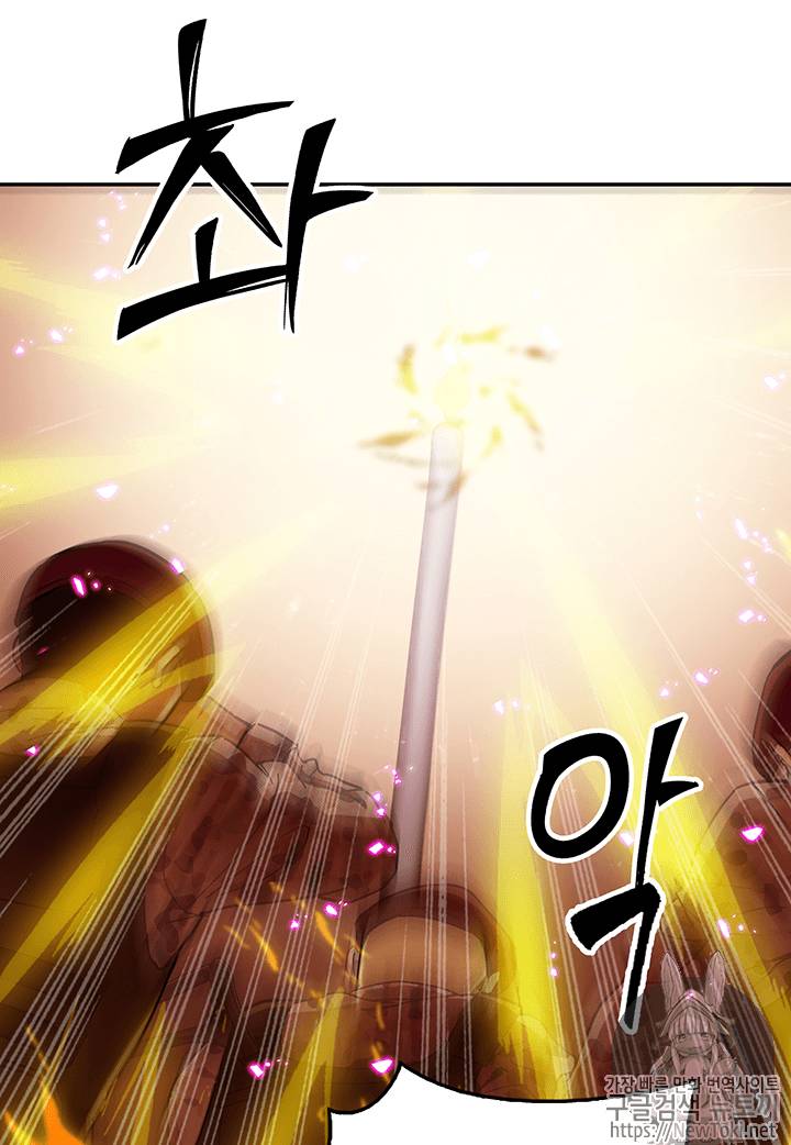 도굴왕 38화 20