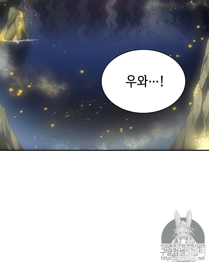 도굴왕 38화 32