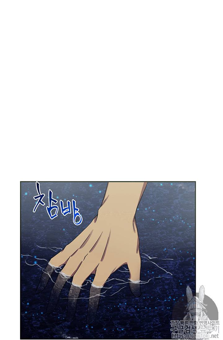 도굴왕 38화 36