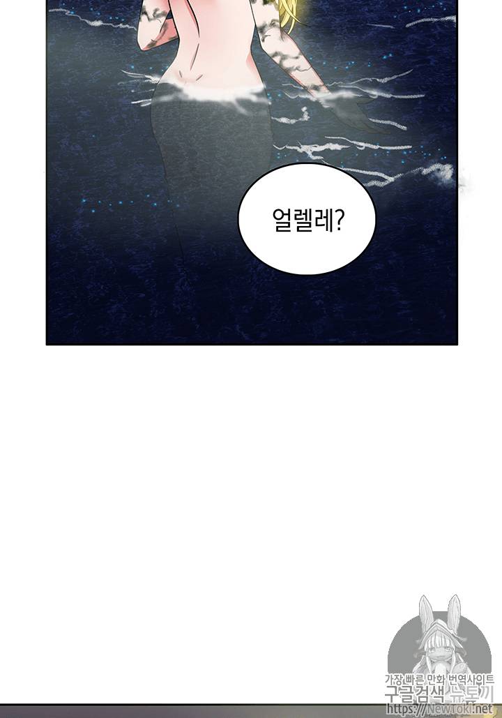 도굴왕 38화 41