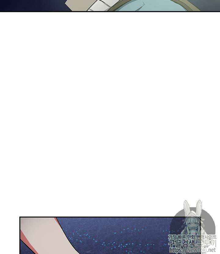 도굴왕 38화 45