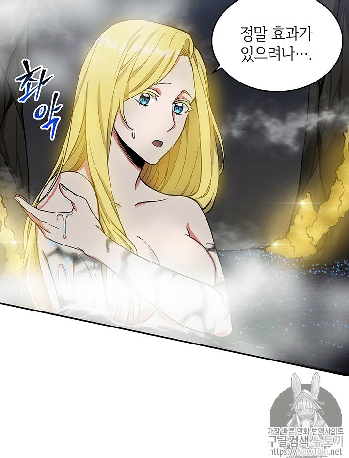 도굴왕 38화 46