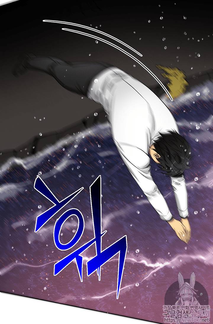 도굴왕 38화 59