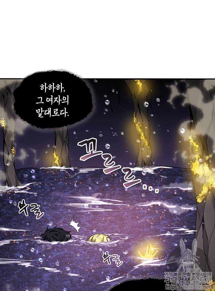 도굴왕 38화 71