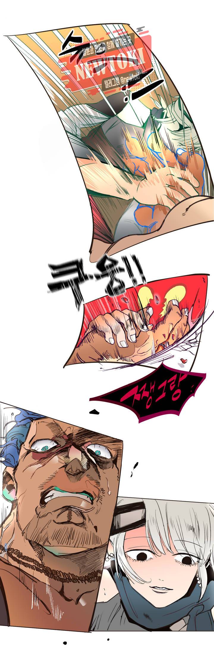 커튼콜 아래그랑 186화 보부상 야시장 (3) 12