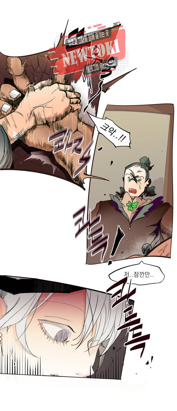 커튼콜 아래그랑 186화 보부상 야시장 (3) 13