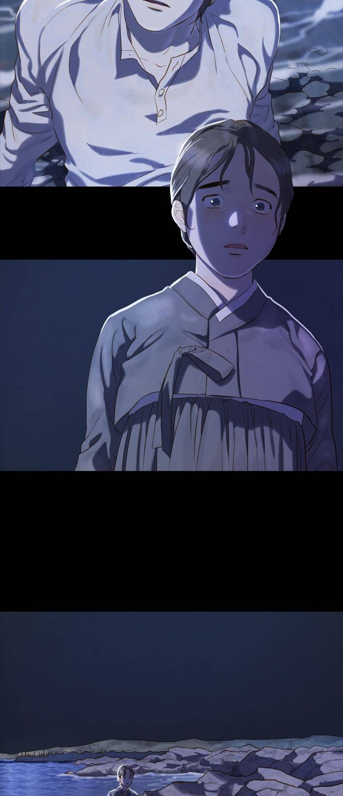 고래별 프롤로그 11