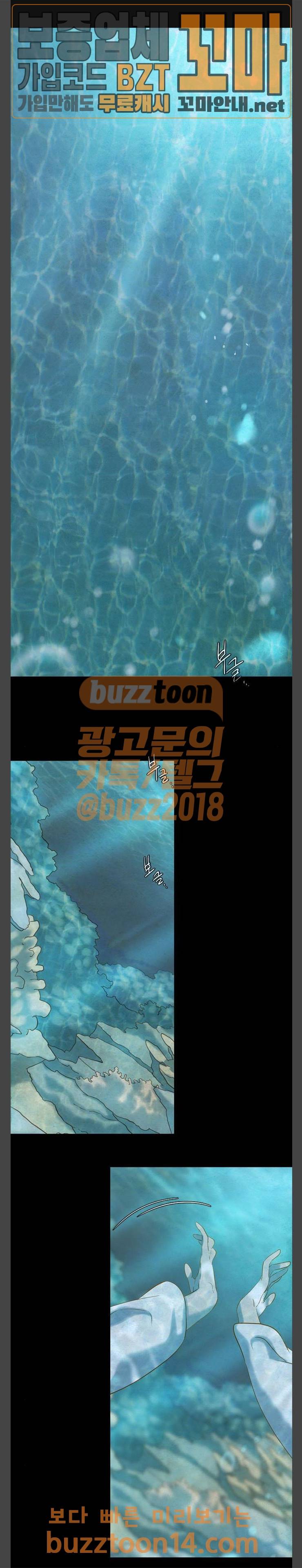 고래별 10화 1