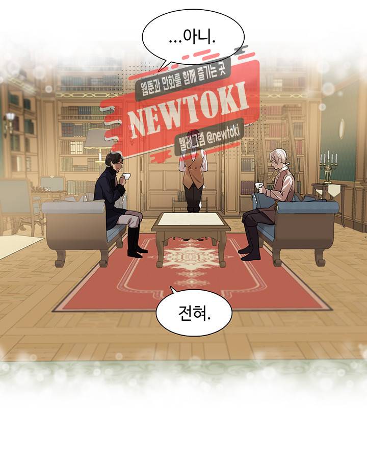 린지 앤 린지안 제61화 3
