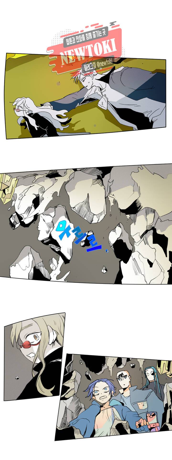 커튼콜 아래그랑 200화 무덤과 요람 (2) 1