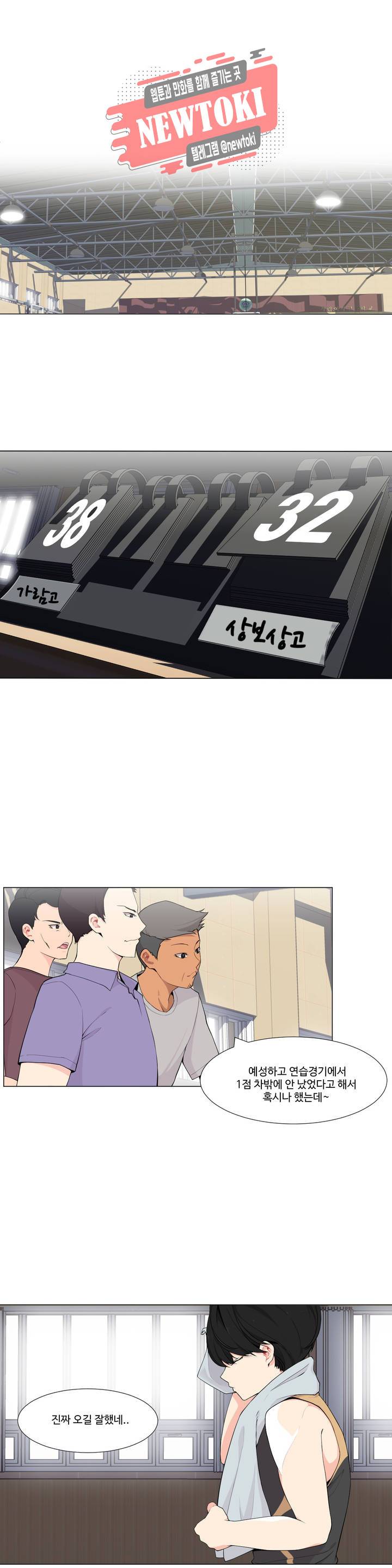 백코트 95화 1