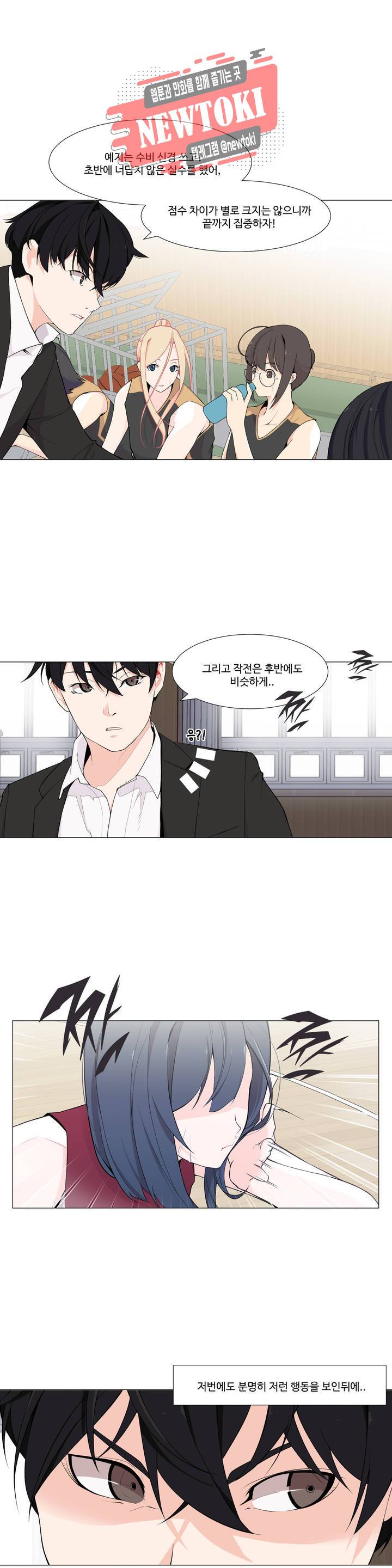 백코트 95화 2