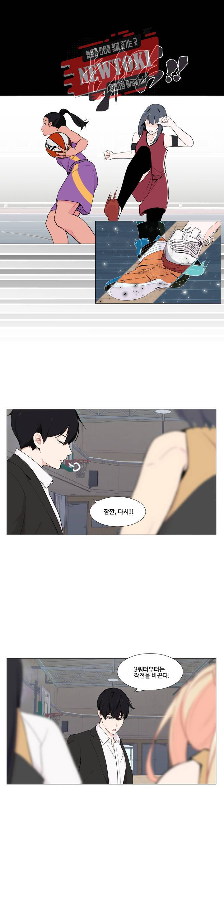 백코트 95화 3
