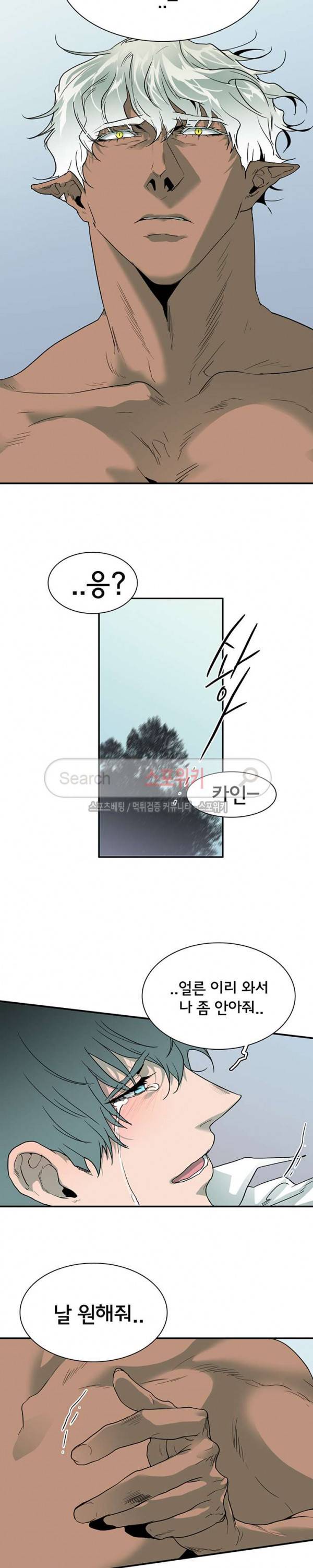 디어 도어(DEAR. DOOR) 50화 10