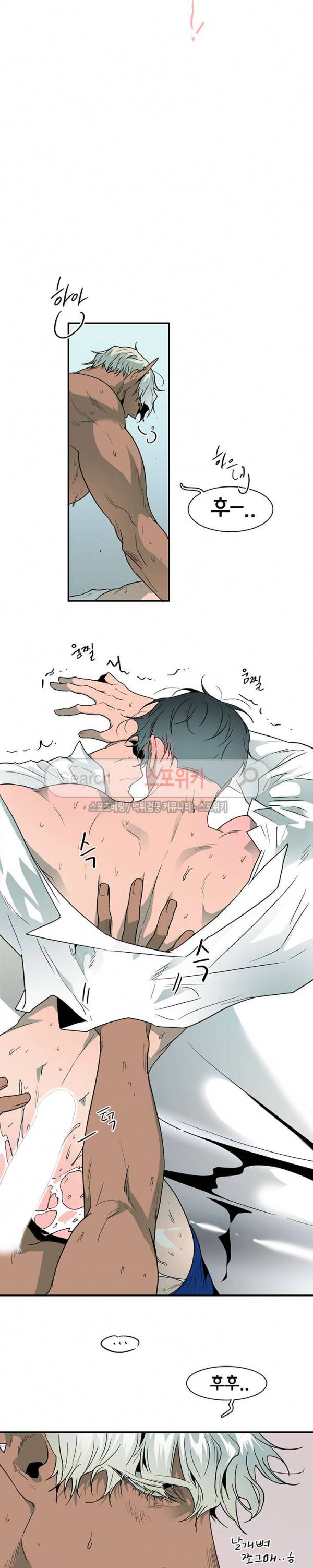 디어 도어(DEAR. DOOR) 50화 24