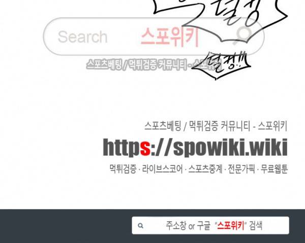 디어 도어(DEAR. DOOR) 50화 28
