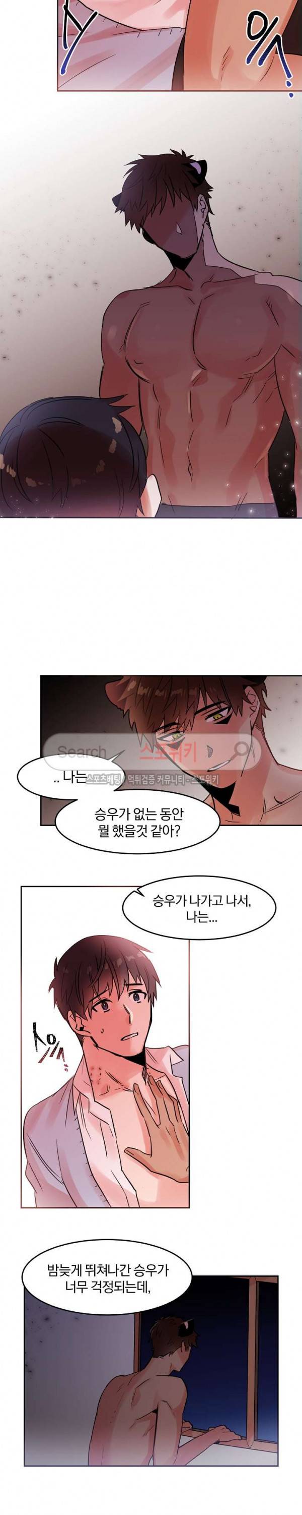 골판지 상자 안 고양이씨 18화 7