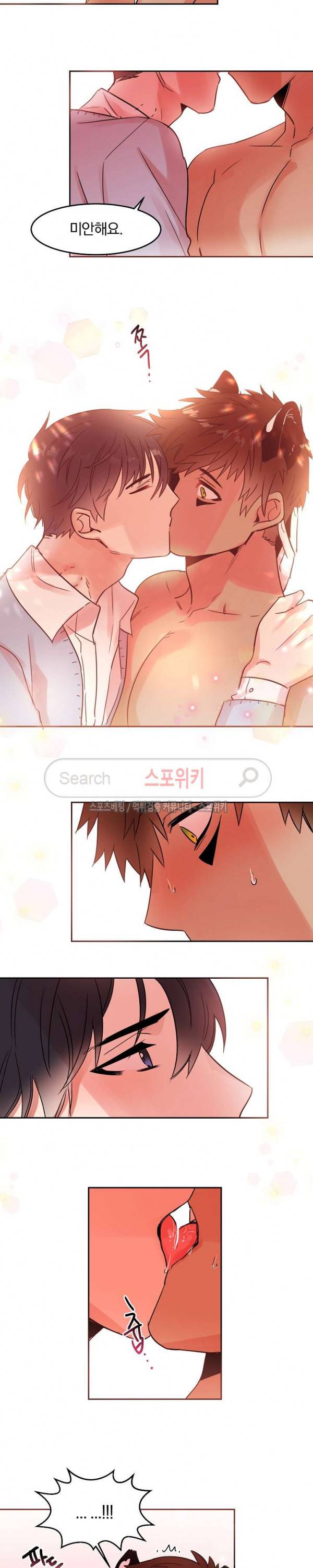 골판지 상자 안 고양이씨 18화 13