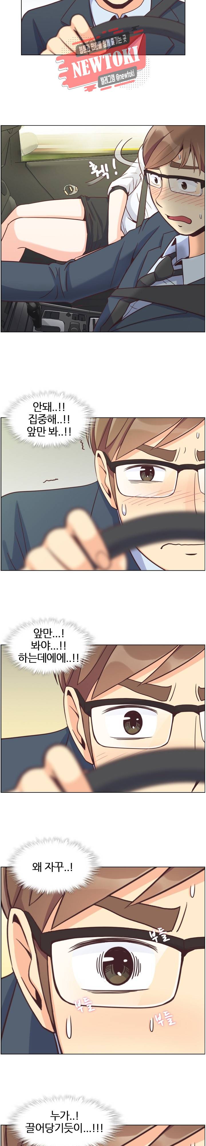 잔망스러운 정주임 60화 4