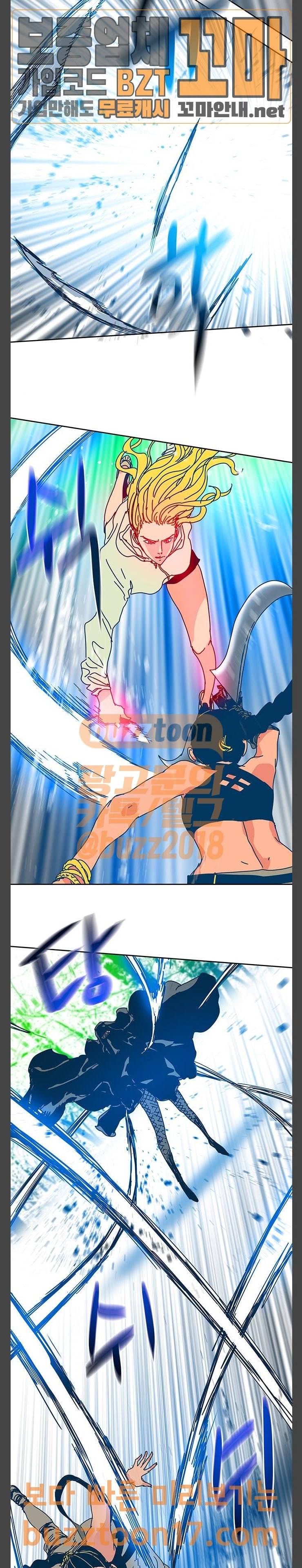 버그 35화 3