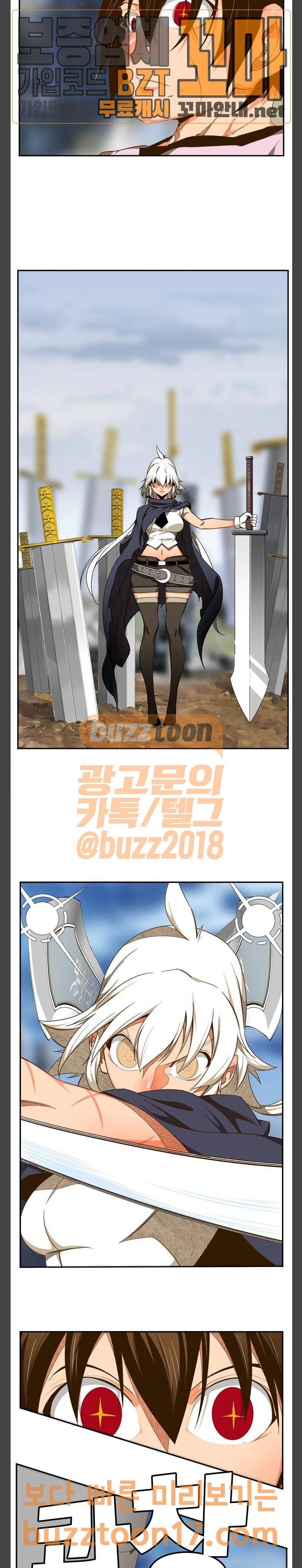 갓 오브 하이스쿨 432화 8