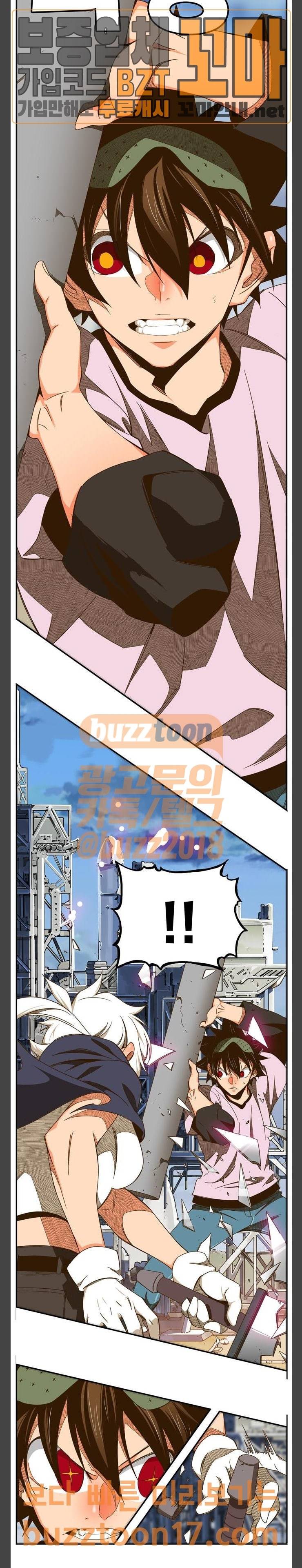 갓 오브 하이스쿨 432화 9