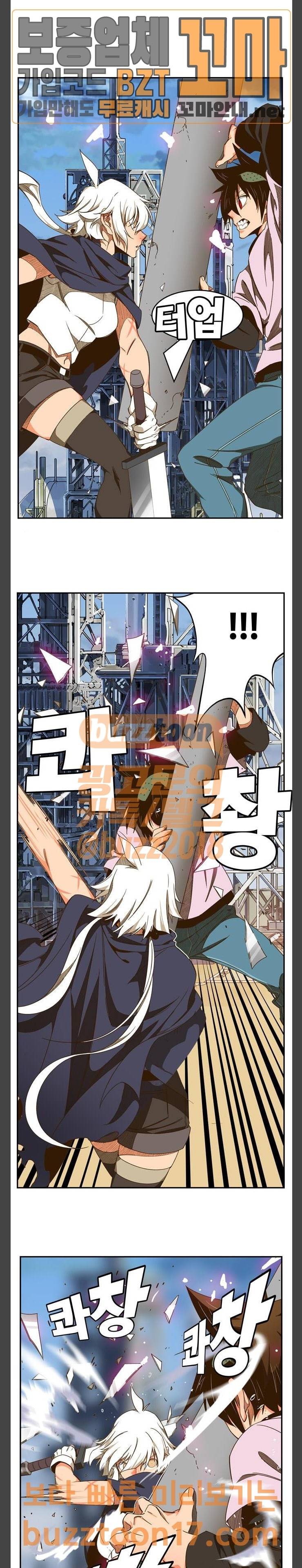 갓 오브 하이스쿨 432화 10
