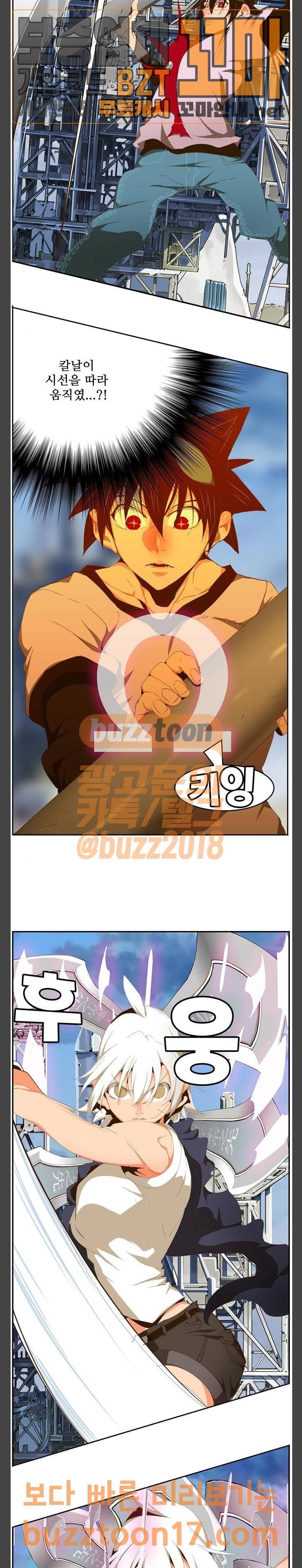 갓 오브 하이스쿨 432화 13