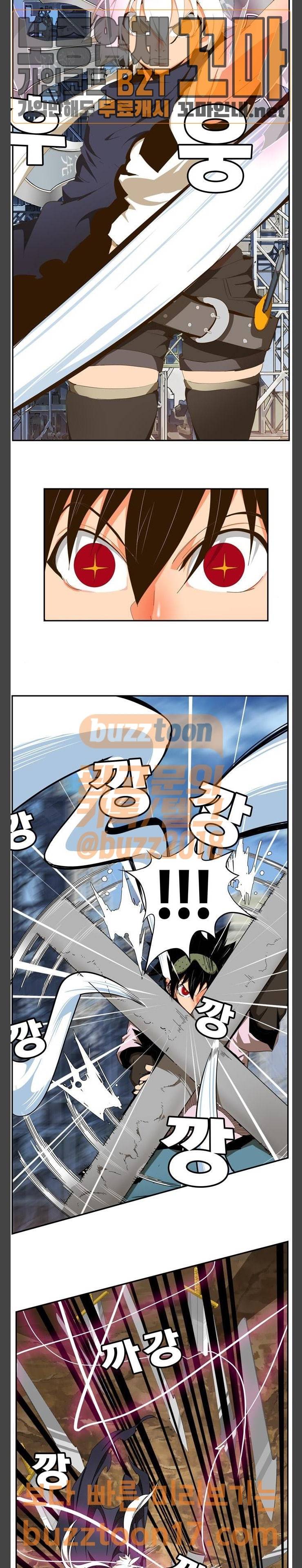 갓 오브 하이스쿨 432화 14