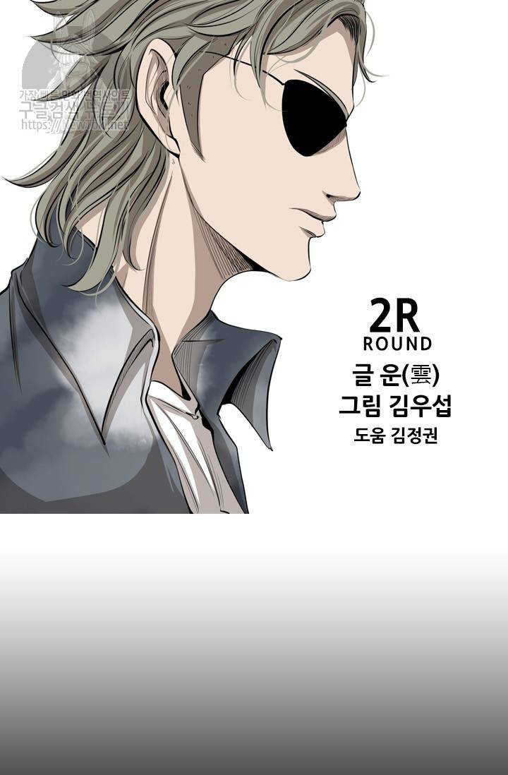 샤크 시즌3 2화 9