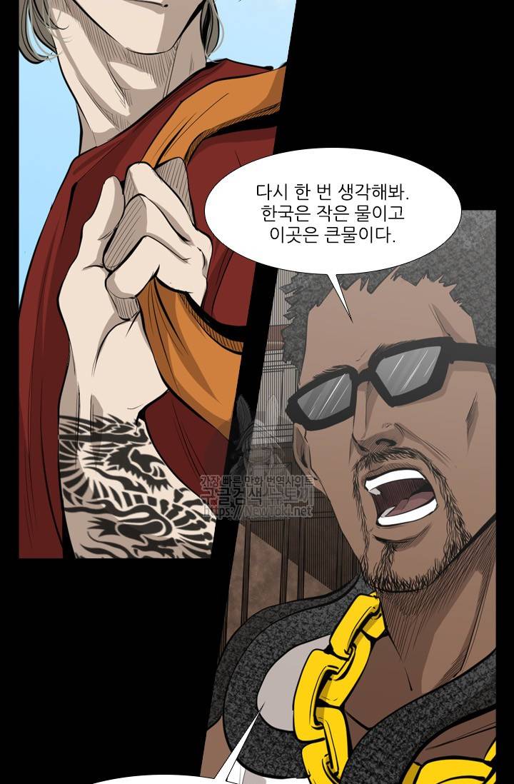 샤크 시즌3 2화 16