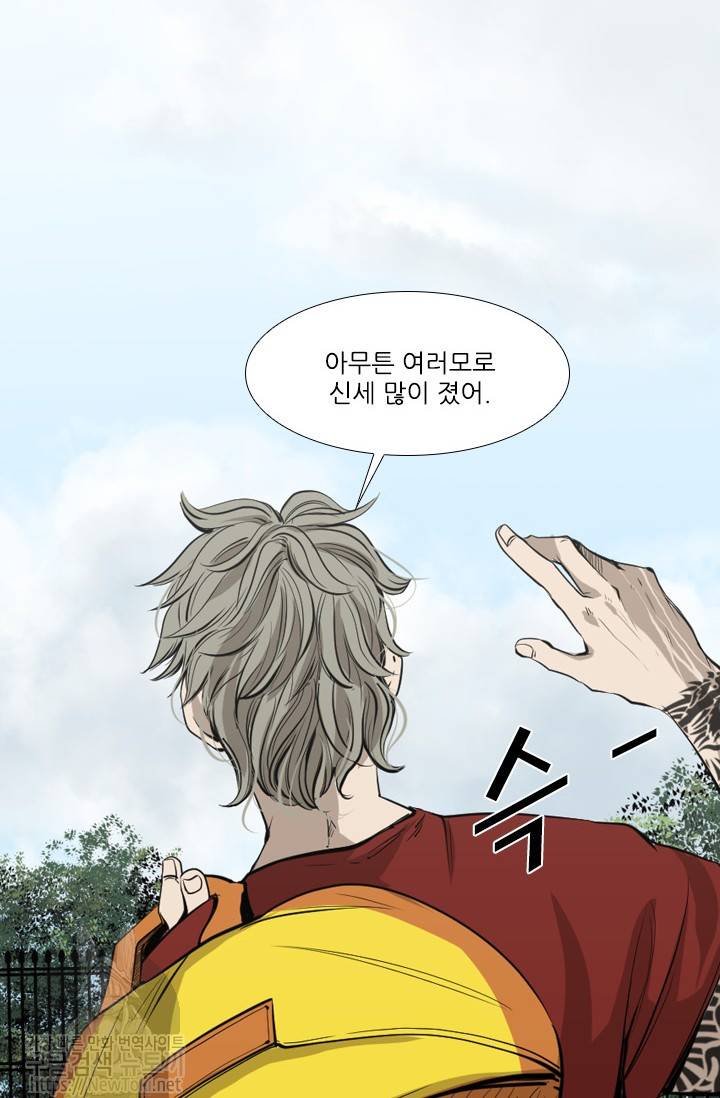 샤크 시즌3 2화 22