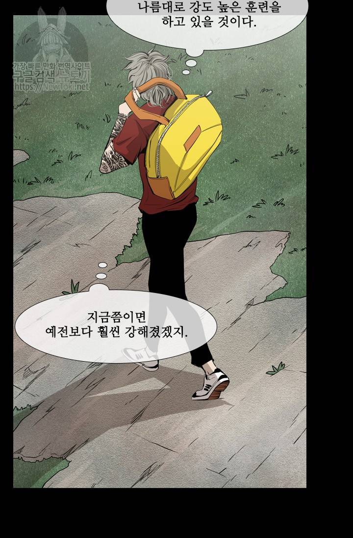 샤크 시즌3 2화 24