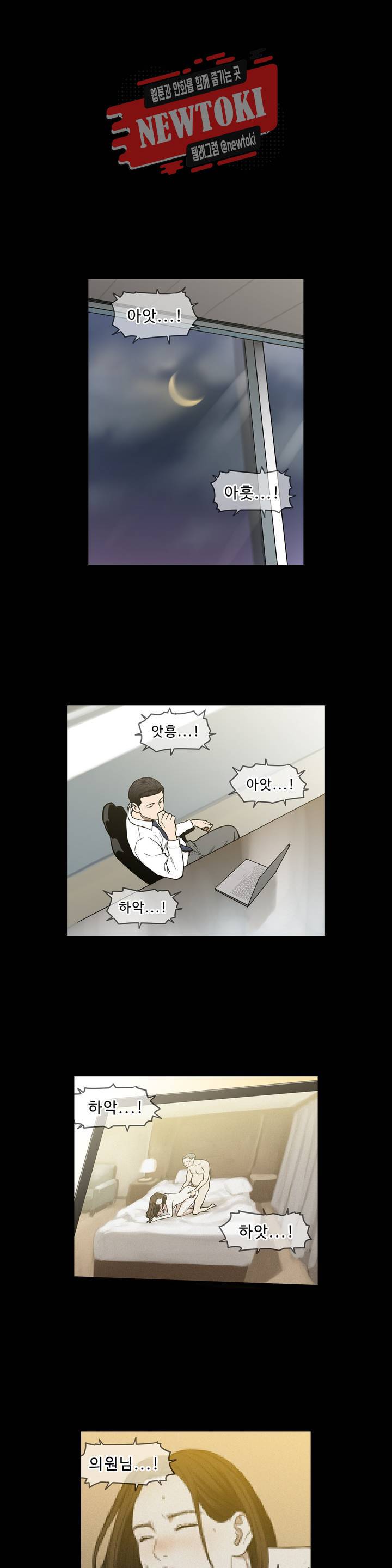 배팅맨 베팅맨 128화 Dogfight 1 1