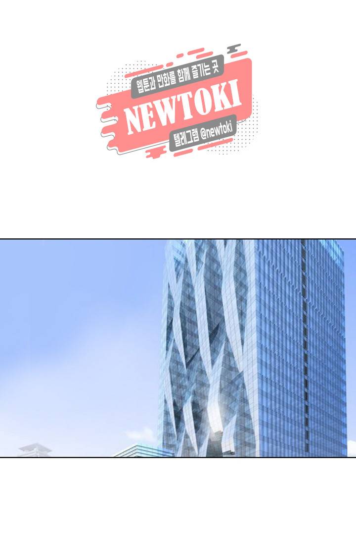 도련님 살살 좀 도련님, 살살 좀 175 175화 2