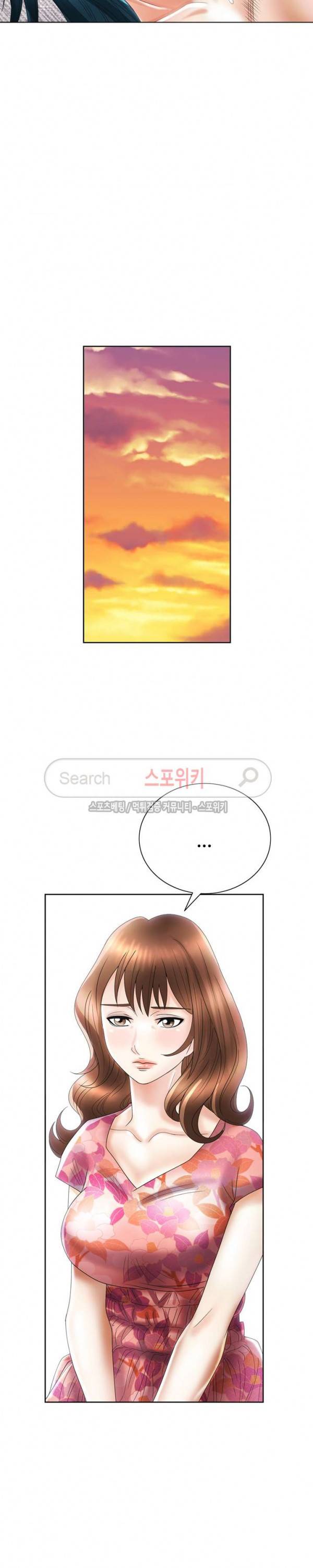 여친의 남자 20화 5