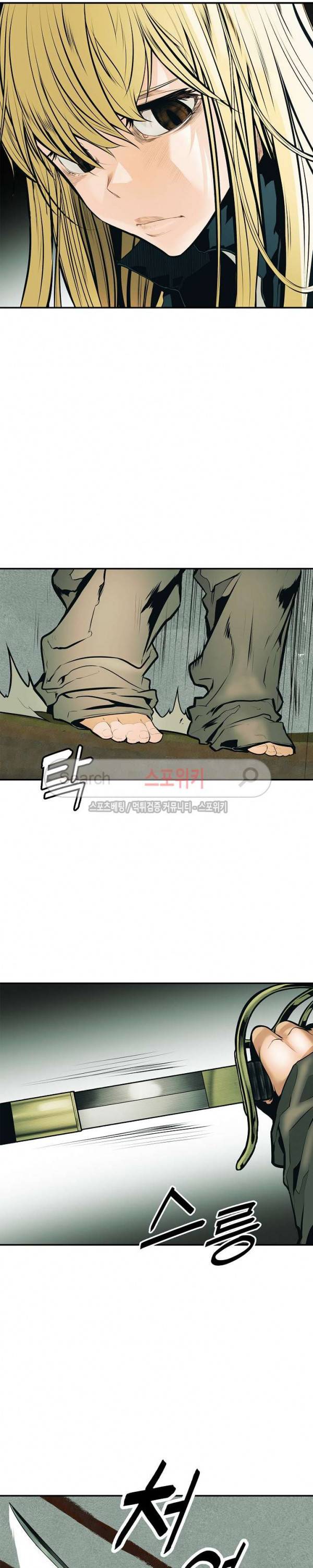 묵향 다크레이디 28화 19