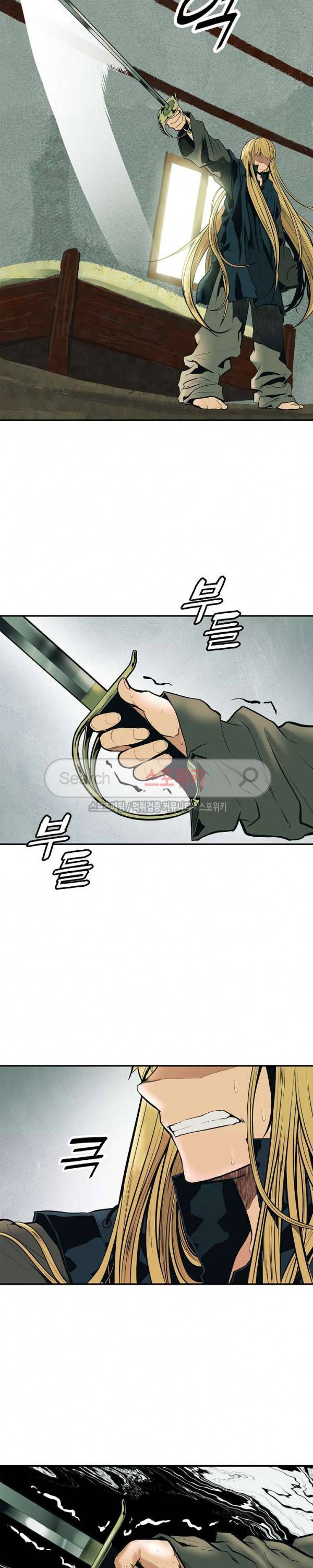 묵향 다크레이디 28화 20